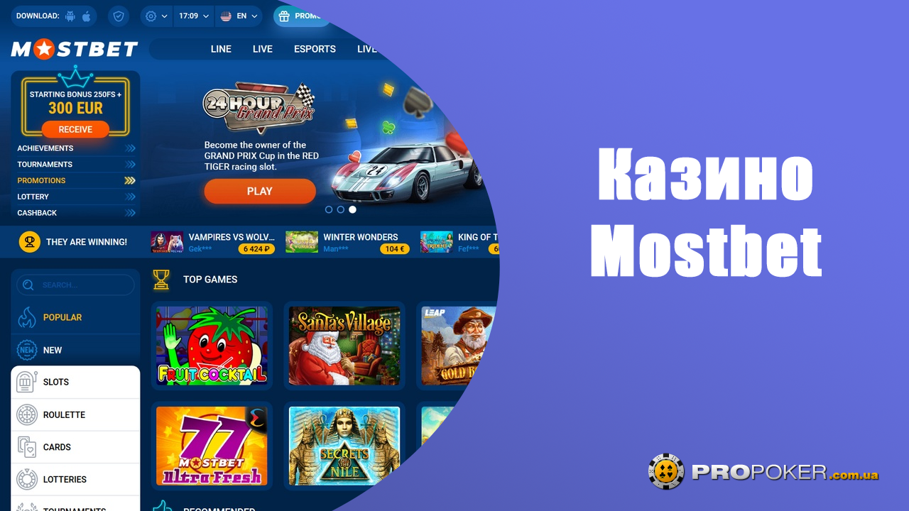 Mostbet Casino: Where Gaming Meets Winning - Not For Everyone